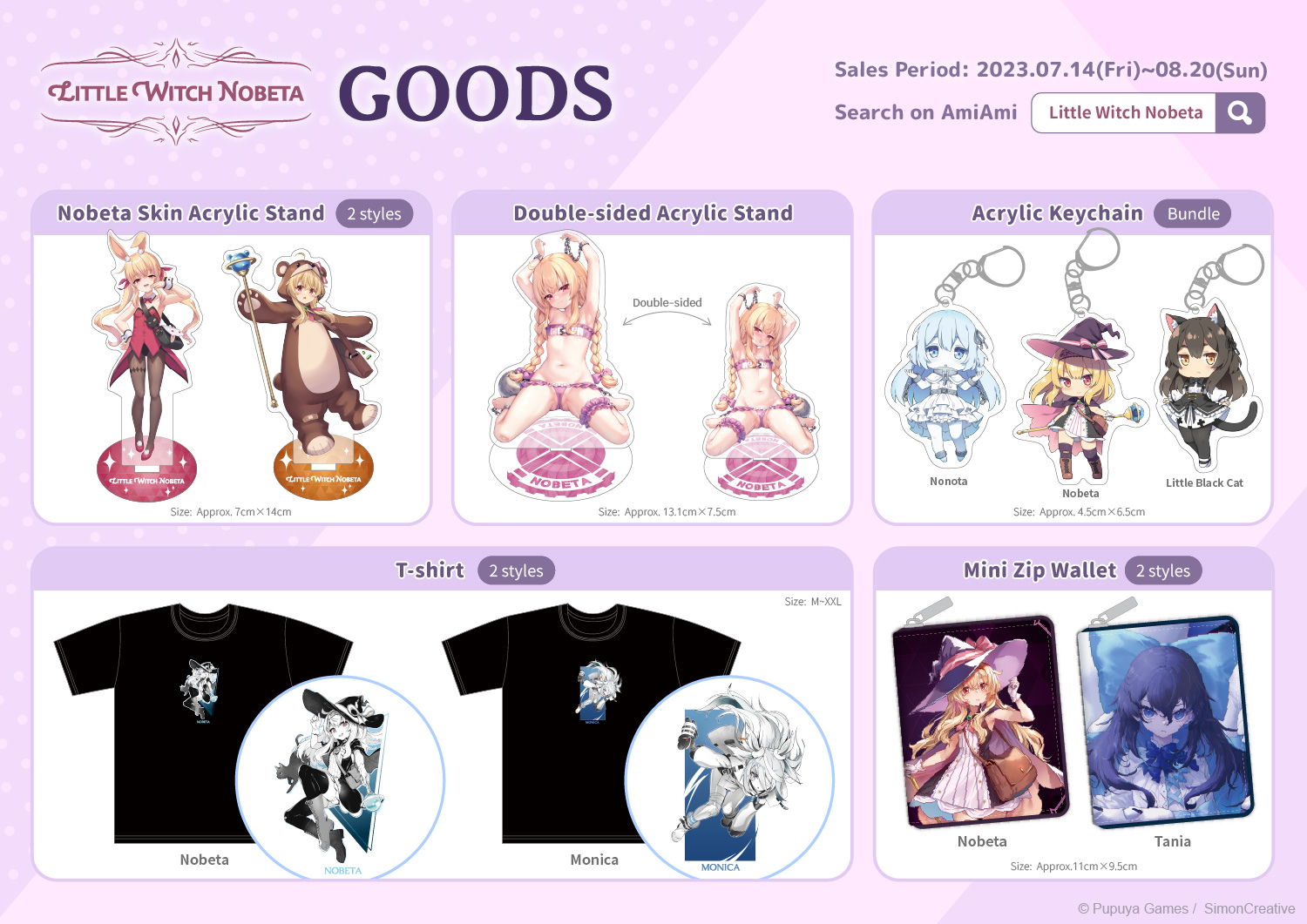 《Little Witch Nobeta》merchandise Vol.4 pre-order open on AmiAmi! | News ...