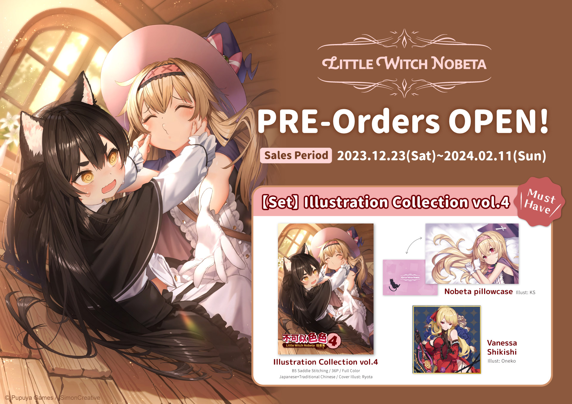 《Little Witch Nobeta》merchandise Vol.5 pre-order open on AmiAmi! | News ...